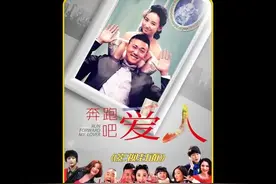 《奔跑吧爱人》:裴培与万莫奇的婚姻在外人看来简直就是“完美”视频封面