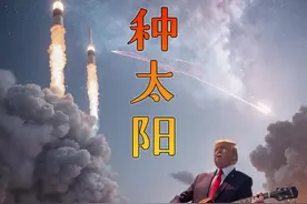 suno逆天改编《种太阳》