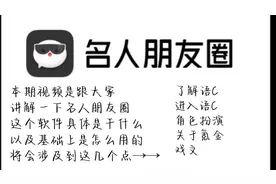 #自行避雷 #名人朋友圈 看到最近yxh越来越多于心不忍