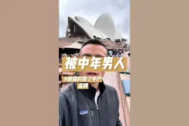 被中年男人低估的四个中产品牌，不输始祖鸟，性价比高，你入手了哪一个？#始祖鸟 #巴塔哥尼亚 #乐行中国创始人 #逍遥子说鸟 #逍遥子登珠峰