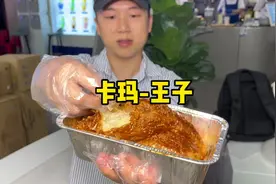 卡玛王子又上新了，推出了月饼还有明星产品多宝可颂真的好好吃