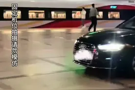 需要什么背景才有资格把车开进高铁站台接人呢#每天一个用车知识 #带你懂车 #抖音汽车新知计划 #抖音汽车视频封面