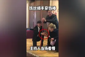 铁丝绑手穿越铁棒，这招终于破解了！#魔术教学