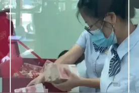 提前还房贷变难了？部分银行调整提前还贷政策，有银行限制还款次数和额度视频封面