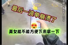 最后一波单子崩溃了！ #外卖小哥 #第一视角 #行业分享 #下雨天送外卖 #黑骑士更专业的外卖车视频封面