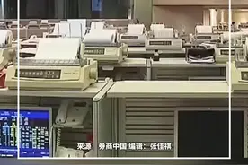 港股，突传重磅！探讨降门槛方案视频封面