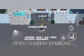 蛋仔派对解密图夜晚医院惊魂攻略，好玩不难，快来体验吧