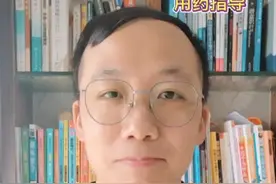 你所熟悉的lu甘石洗剂，其实用起来还是有学问的喔！ #药学 #药学科普 #炉甘石洗剂 #清远 #粤语视频封面
