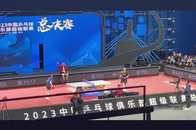 #王曼昱 #深圳乒超联赛总决赛2023 山东鲁能3视频封面