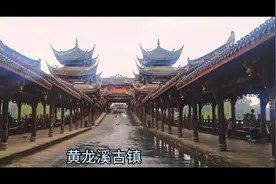 成都温江黄龙溪古镇 外景随拍#风景如画的地方  #江南水乡美如画
