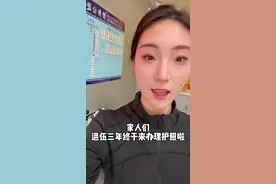 退伍三年终于结束来办理护照啦～ 考研上岸后的第一件事，就是办护照和港澳通行证#vlog日常 #记录真实生活 #普通人的生活是什么样子的 #护照办理