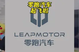 新一周新势力汽车销量榜出炉，零跑连续三周超越问界视频封面