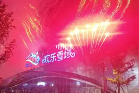 长沙湘江欢乐城晚7：25都有烟花表演，不要错过哦