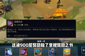 新版本收菜羁绊 执事！#云顶之弈S14赛博之城爆料