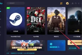 biubiu加速器免费白嫖兑换码，有需要的朋友可以来兑换下