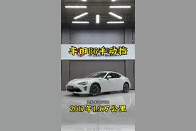 仅1万多公里的丰田86手动挡，纯素车#丰田86 #丰田86手动 #二手丰田86 #手动挡的乐趣