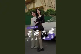 奇葩建筑千千万，广东省內占一半！这个大铜钱还挺好看！#广东的建筑有多奇特 #奇葩 #广州圆大厦 #地标建筑