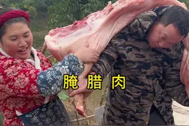 今年又到了做腊肉腊肠的时候了， 十斤肉放多少盐才不咸不会臭啦 #又到腌制腊货的时候了 #有了腊味才有真正的年味 #谁家没点土特产 #腊肉 #新农人计划2024视频封面