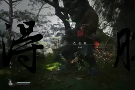 黑悟空第一关1分36秒无伤打幽魂大头技巧，技能点在视频最后视频封面