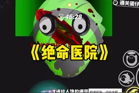 小黑蛋历险记之绝命医院篇#蛋仔派对 #蛋仔派对恐怖地图