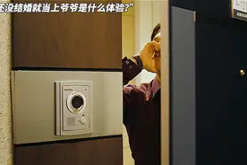 还没结婚却当上了爷爷是什么体验?#电影 #非常主播#好剧推荐视频封面