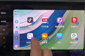 大众终于有华为hicar了 教你大众车机如何使用华为hicar视频封面