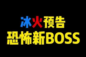 怎么说呢，这个生物可能会吓到胆小的玩家，比如在座的各位#我的世界 #我的世界模组