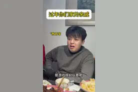 人家不让喝酒你是怎么知道的呢？ #过年 #聚会 #大学生 #亲戚 #拜年视频封面