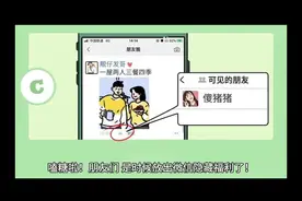 微信可以发送520红包#520