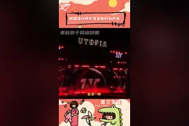 伟大而纯粹的海口场 永远的白月光#时代少年团 #怀念时代少年团海口演唱会视频封面