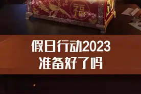 今天抚摸霞飞狗了吗？#坦克世界 #假日行动天选车长 #游戏日常