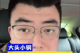 海底捞发布上海外滩店情况说明 #海底捞 #社会热点 #内容启发搜索视频封面