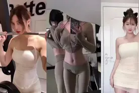 盘点抖音身材最好的几位美女，你认为哪个排第一呢#上热门视频封面