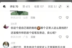 用餐愉快 先生 #爽文 #手绘 #表情包视频封面