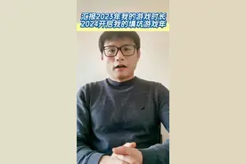 这一年到头总是感觉玩游戏的时间不够用啊！#主机玩家 #ps5 #主机游戏 #任天堂switch #游戏视频封面