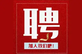 招聘   送货工 1名 要求男性，年龄25岁～55岁，会骑电动车三轮车视频封面