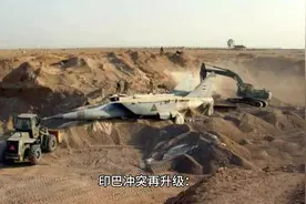 印巴冲突再升级：数百无人机空袭，局势何去何从？ #印巴冲突视频封面