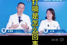 经常打嗝是怎么回事？#打嗝 #腹胀 #反流 #幽门螺杆菌 #萎缩性胃炎