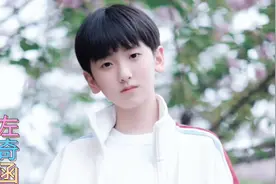 【TF四代】左奇函妥妥的小说男主小时候#左奇函 #TF家族四代