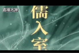 #额外流量奖励  #抖音点击#冰甜故事会 小程序进入，#输入口令