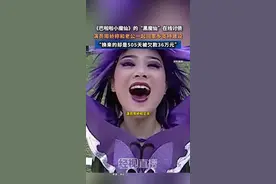 《巴啦啦小魔仙》的“黑魔仙”在线讨债