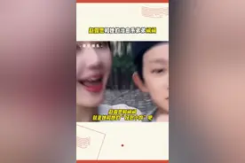 #赵露思和她的治愈系弟弟闹闹 带着忧伤底色的姐姐和她的快乐小狗弟弟 #赵露思 #傅铂涵 #小小的勇气