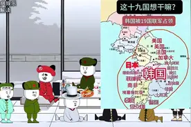 19国联合演习，跑了6个，还没开始，就结束了，真是一场闹剧！