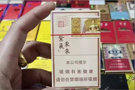 #尝百草 #烟民看过来 #中国烟草 #好东西一起分享 #烟卡 紫气东来