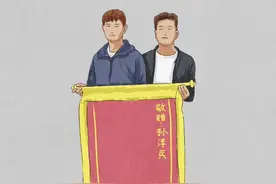 男子跳入黄河救孩子，孩子的爸爸敲锣打鼓召集村里德高望重的老人作见证，和家人一起去感谢恩人。#黄河落水 #溺水 #救人瞬间 #感恩 #画一个故事视频封面