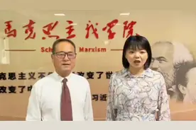 立德树人，教育强国视频封面