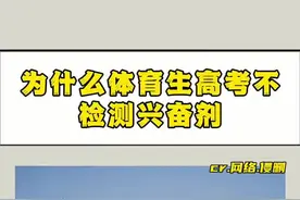 #万万没想到 #讨论 #那些很奇怪的问题视频封面
