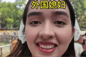 外国媳妇第一次看大熊猫 她居然想带回家一只。。。#外国媳妇 #外国人在中国 #换种方式记录生活视频封面