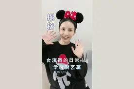 女演员也在吃的家常菜～蹭饭日常！#女演员日常#风华计划#分享#日常#星引力计划