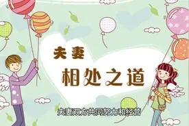 #人生感悟语录 #今日情感文案 #抖音情感语录 #原创 夫妻相处之道视频封面